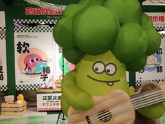 -凯德广场(学府店)