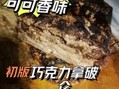 -上海哈尔滨食品厂(淮海中路店)