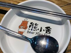 -熊小舍炸鸡火锅拌饭(招商城店)