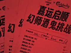 -COMMUNE幻师(天品西岸店)