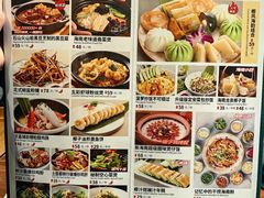菜单-龙泉人椰子鸡(龙昆南店)