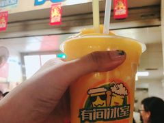 -有间冰室(侨港风情街店)