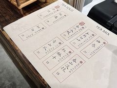 -成川茶店·潮汕工夫浓茶(万象店)