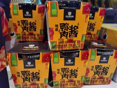 -周黑鸭(北京海淀区新中关店)