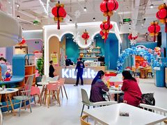 大堂-KIDults童伴儿亲子餐厅(达美中心广场店)