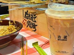 -在老街·淮安大排档·甜麻干煸龙虾·烧烤(河下古镇店)