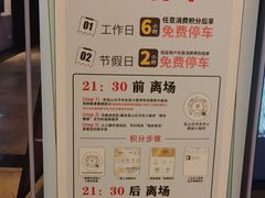 -宝山日月光中心