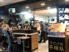 -麦当劳(北站北广场店)