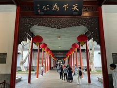 -南京中国近代史遗址博物馆(南京总统府)