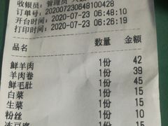-前门张记涮肉(前门店)