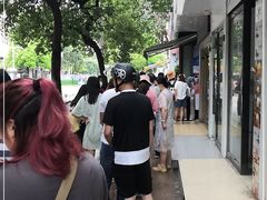 -芳婆糕团店(王府大街店)