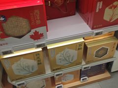 -盒马鲜生(皇庭广场店)