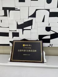 -东方麒麟·潘多拉SALON
