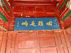 -护国法轮寺