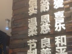 -彩虹之约•淮扬家宴(亚运村店)