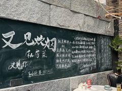 -又见炊烟私房菜(敬亭路店)