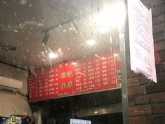 -小朱麻辣串(益民街店)