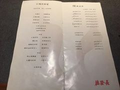 菜单-德发长·花式蒸饺(大唐不夜城店)