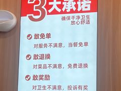 -米村拌饭(新世界百货崇文门店)