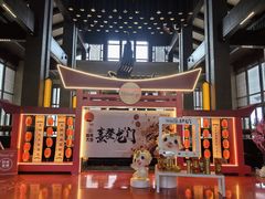 -熹乐谷温泉度假区