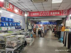 -大连双兴商品城