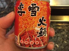 -李雪火锅食府(宽窄巷子总店)