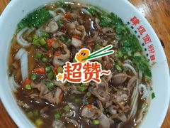 -肆姐面粉馆(坡子街店)
