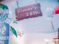 -Timo队长·高端生日派对策划机构(静安寺店)