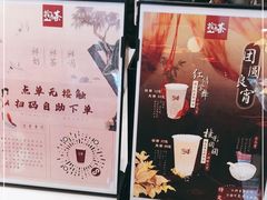 -拾叁茶(罗汉巷店)