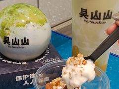 -吴山山·椰子酸奶(天河南店)
