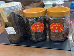 -长平腊味·潮汕特产