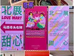 -北京展览馆