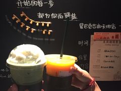 -星巴克臻选(南京艾尚天地店)