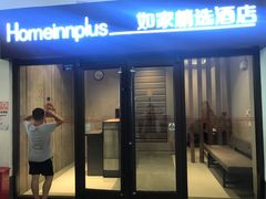 -成都星期8小镇(江宁南路店)