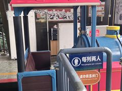 -成都欢乐谷