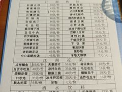 -小街47號江湖菜(四合院店)