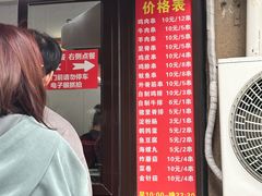 -辽B·小串(总店)