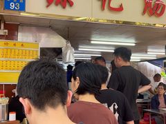 -源记肠粉(华贵路店)
