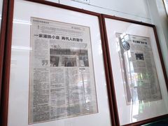 -杨记灌肠(食品街店)