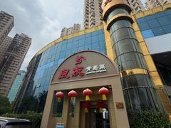 -良友·地标海鲜青岛菜(五四广场店)