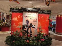 -咖啡苑自助餐厅·中国大饭店