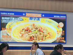 -粉小主·贵州酸汤牛肉粉(南京仙林金鹰店)