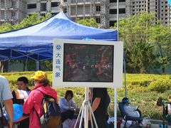 -东港音乐喷泉广场