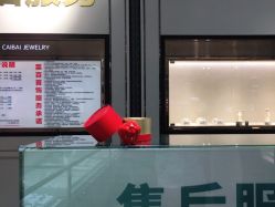 点击看大图 -菜百首饰店(通州贵友店)