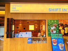 -Shiftin’浮起咖啡 (福保店)