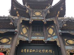 -自贡市盐业历史博物馆