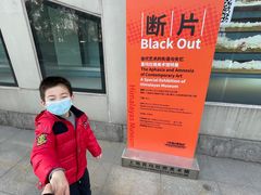 -证大喜玛拉雅中心