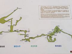 -八奇洞景区