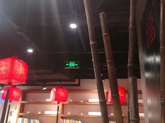 大堂-和府捞面(东直门银座店)