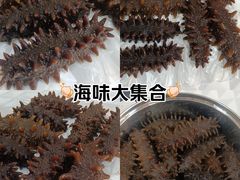 -宫品海参专卖店(黄浦老西门店)